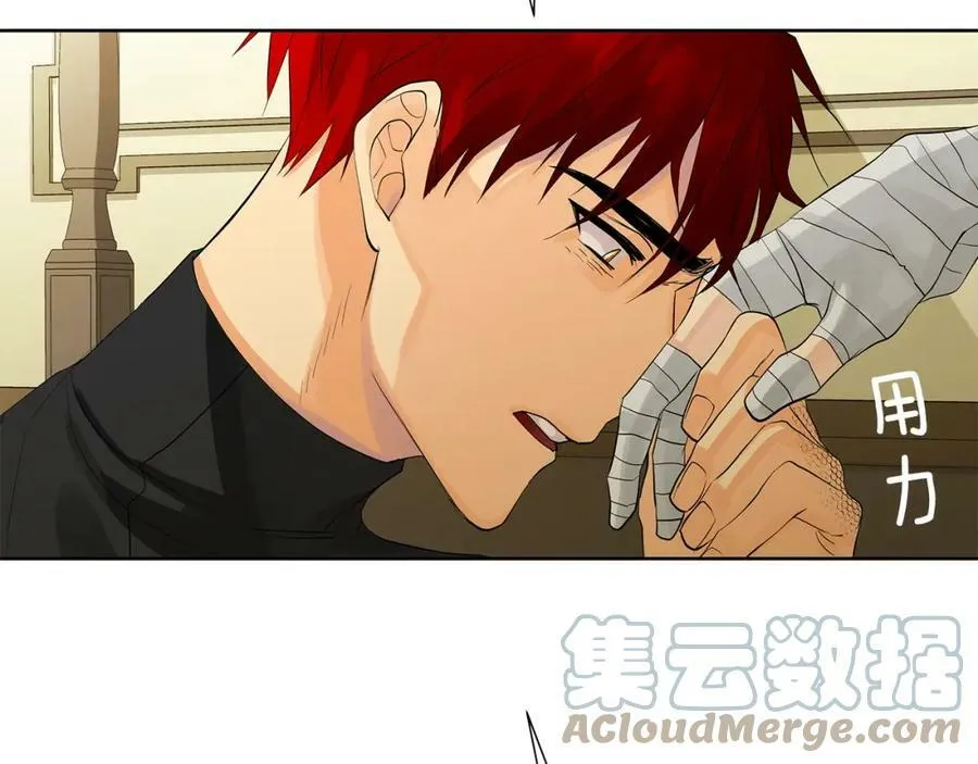 第41话 粘上蜂蜜的金币 第125页
