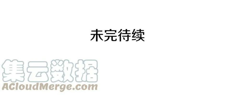 第41话 粘上蜂蜜的金币 第141页