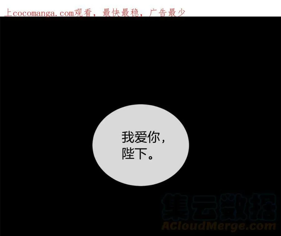 第40话 救赎 第1页