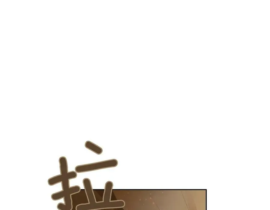第40话 救赎 第6页