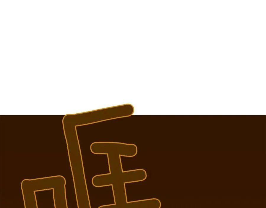 第40话 救赎 第14页