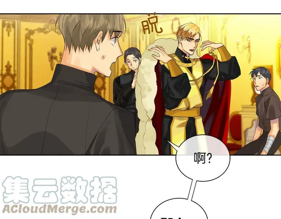 第40话 救赎 第21页