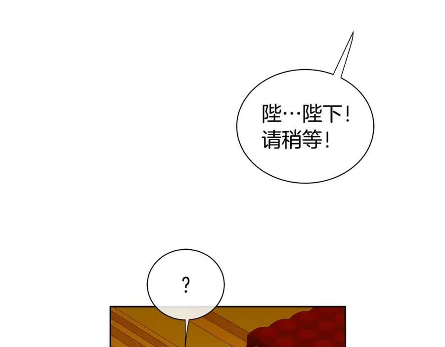 第40话 救赎 第24页