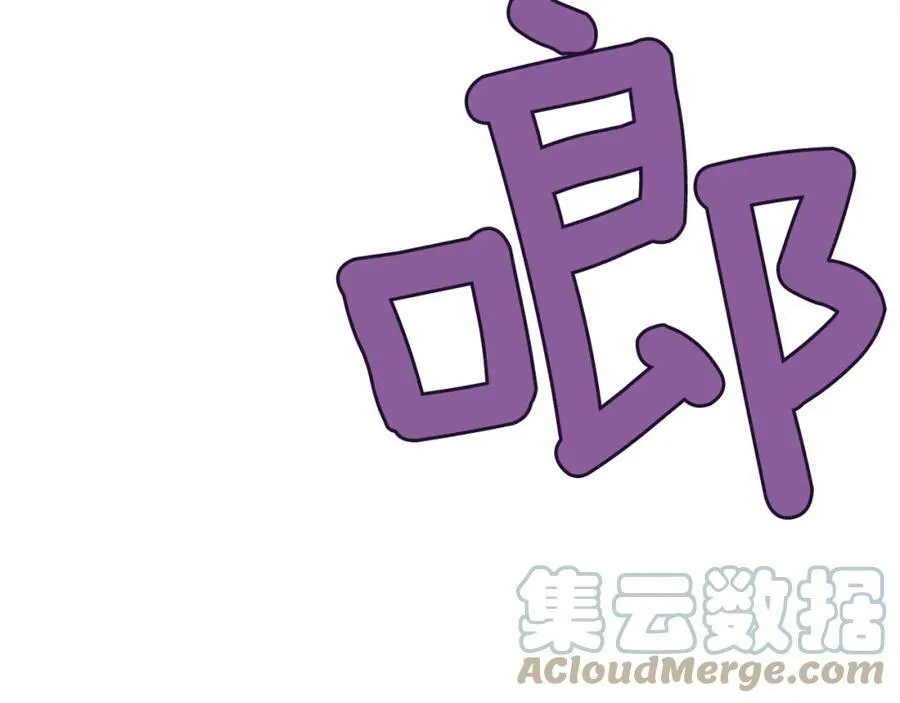第40话 救赎 第33页