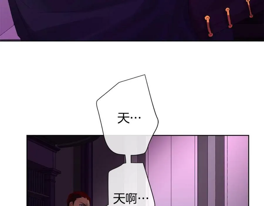第40话 救赎 第36页