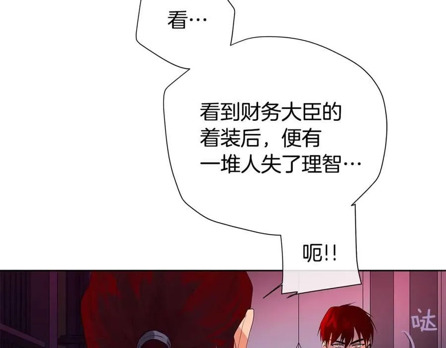 第40话 救赎 第40页
