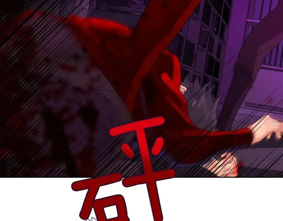 第40话 救赎 第47页