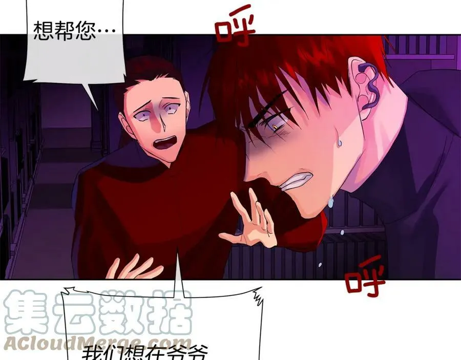 第40话 救赎 第49页