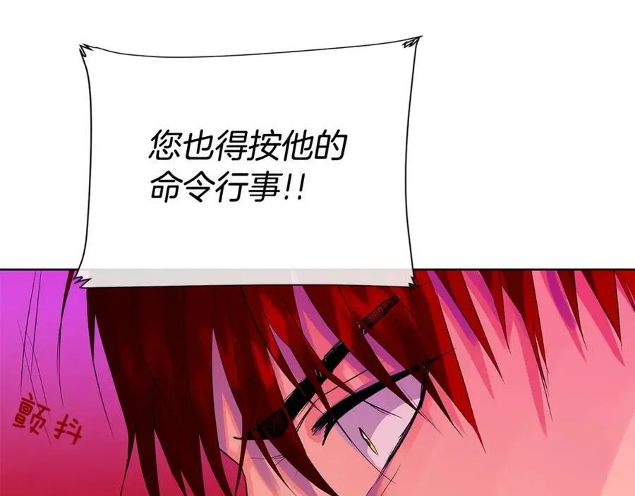 第40话 救赎 第51页