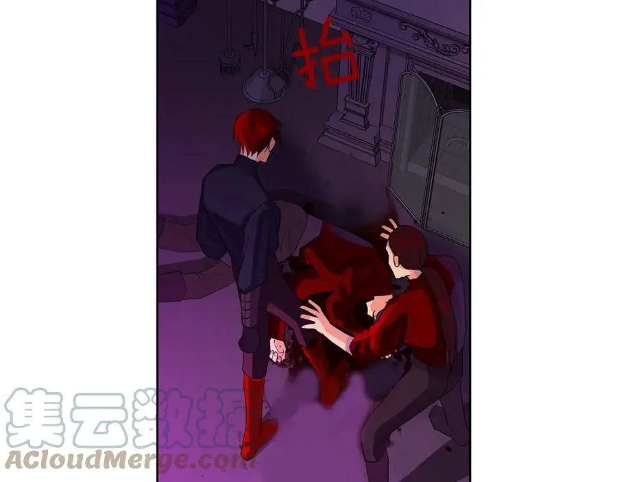 第40话 救赎 第53页