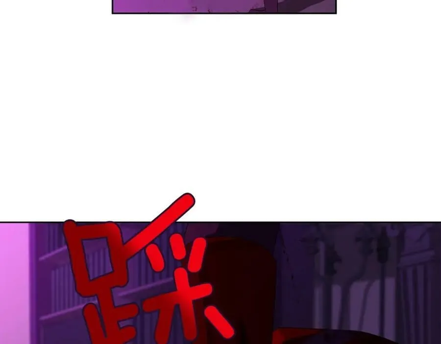 第40话 救赎 第54页