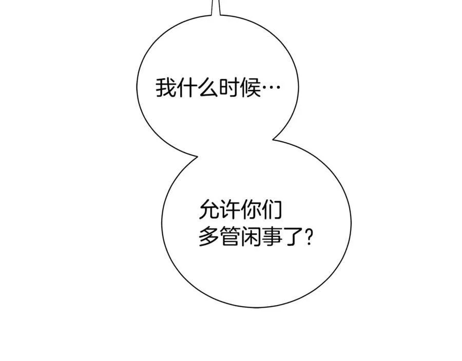 第40话 救赎 第58页