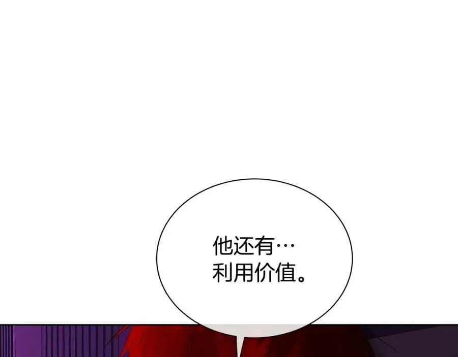 第40话 救赎 第60页