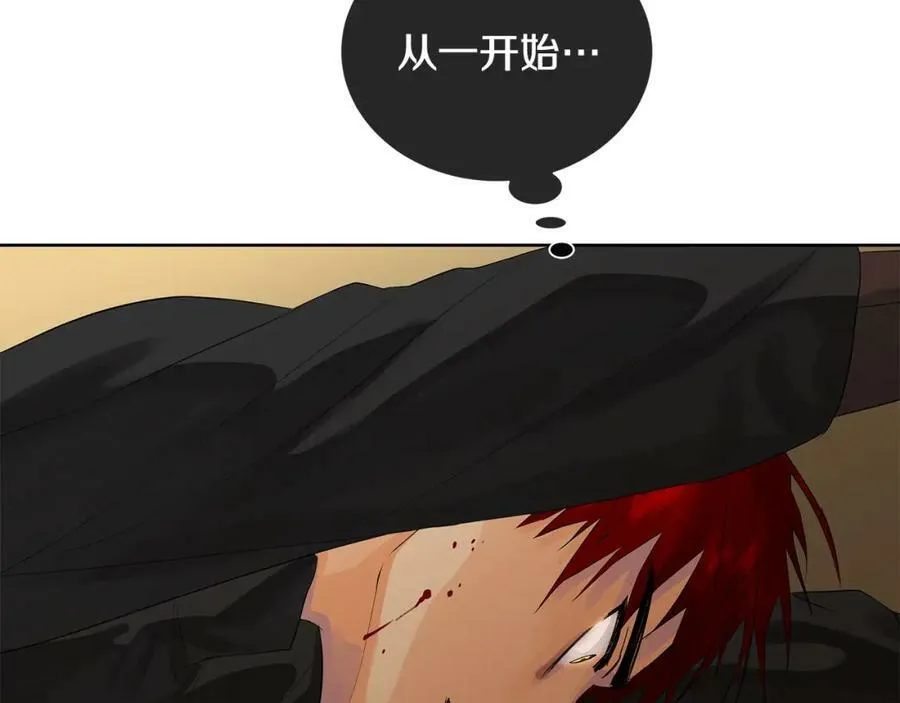 第40话 救赎 第66页