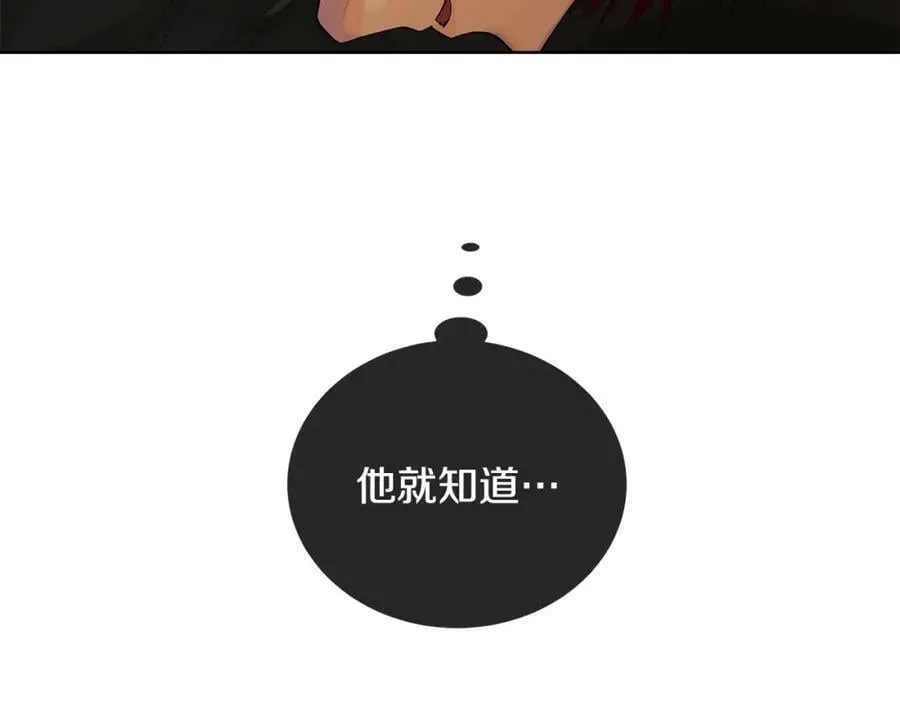 第40话 救赎 第67页