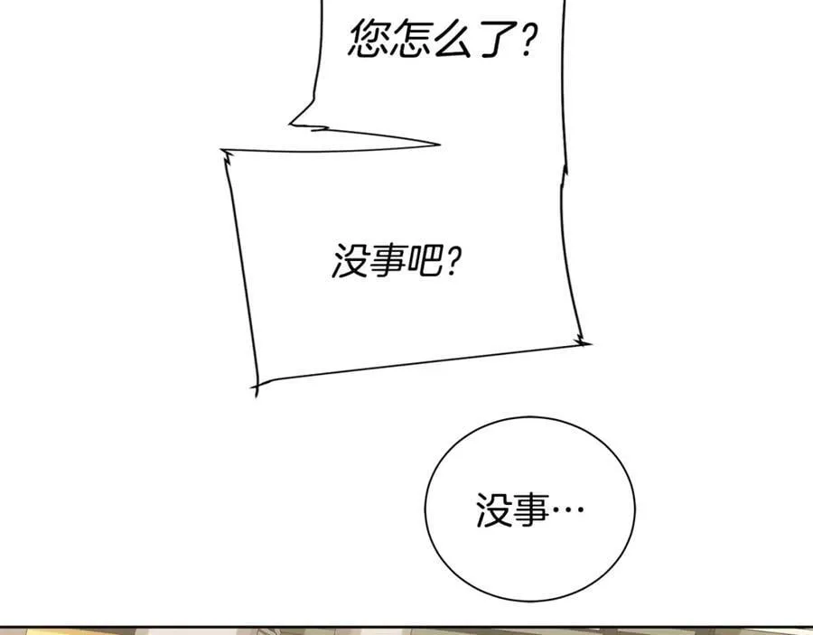 第40话 救赎 第72页