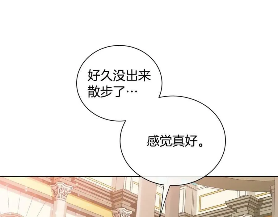 第40话 救赎 第79页