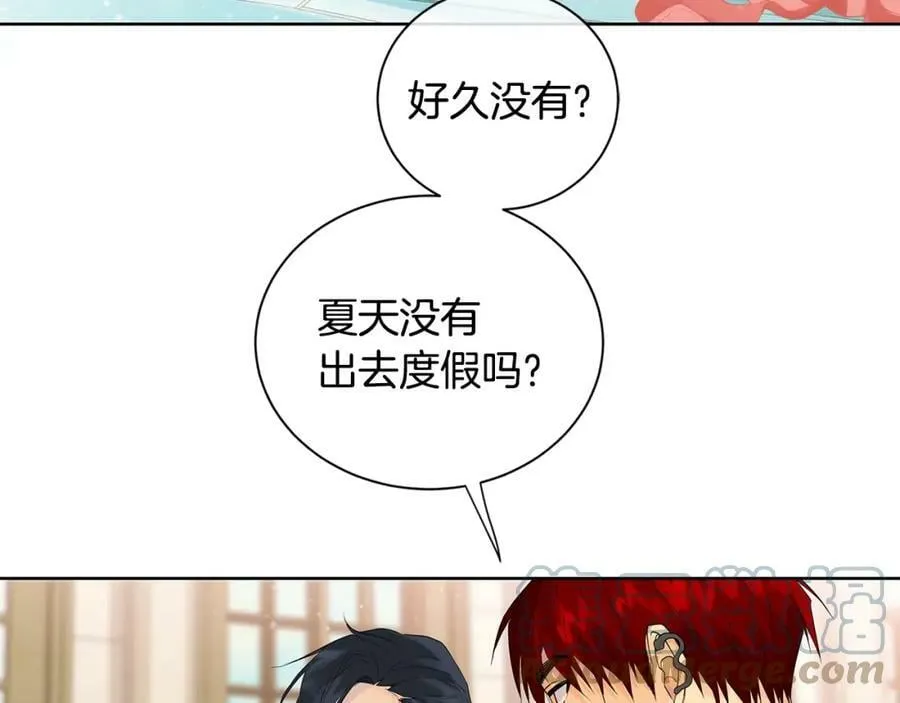 第40话 救赎 第81页