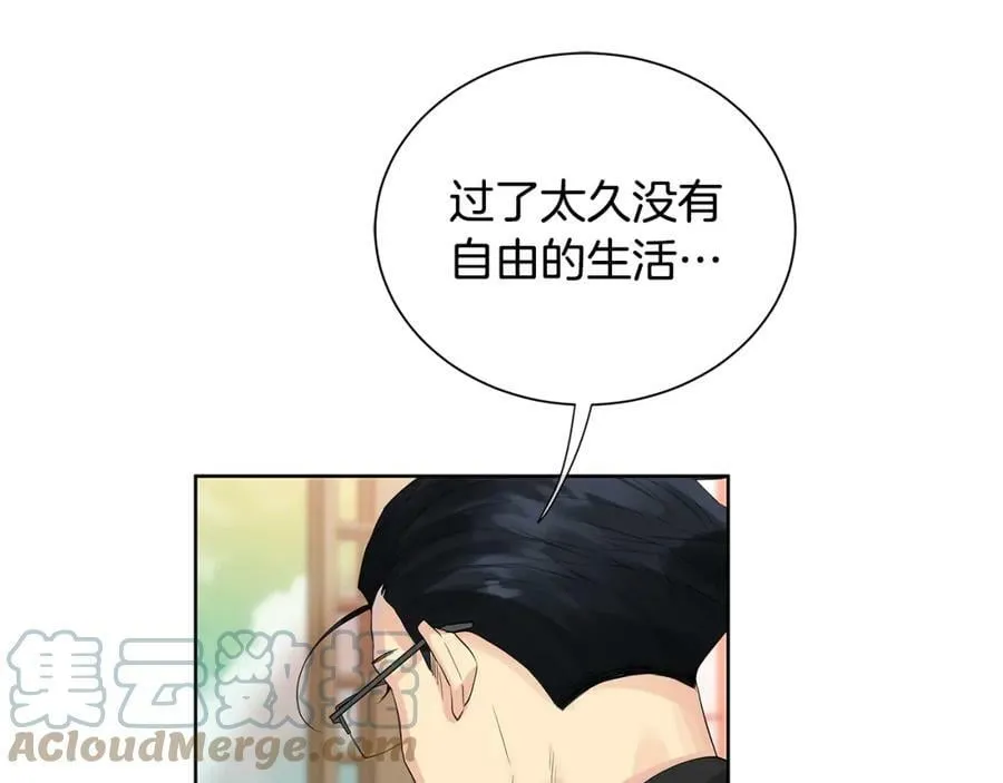 第40话 救赎 第85页