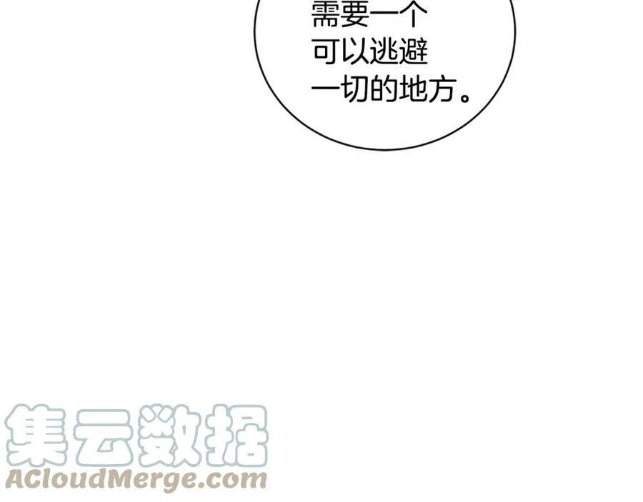 第40话 救赎 第89页