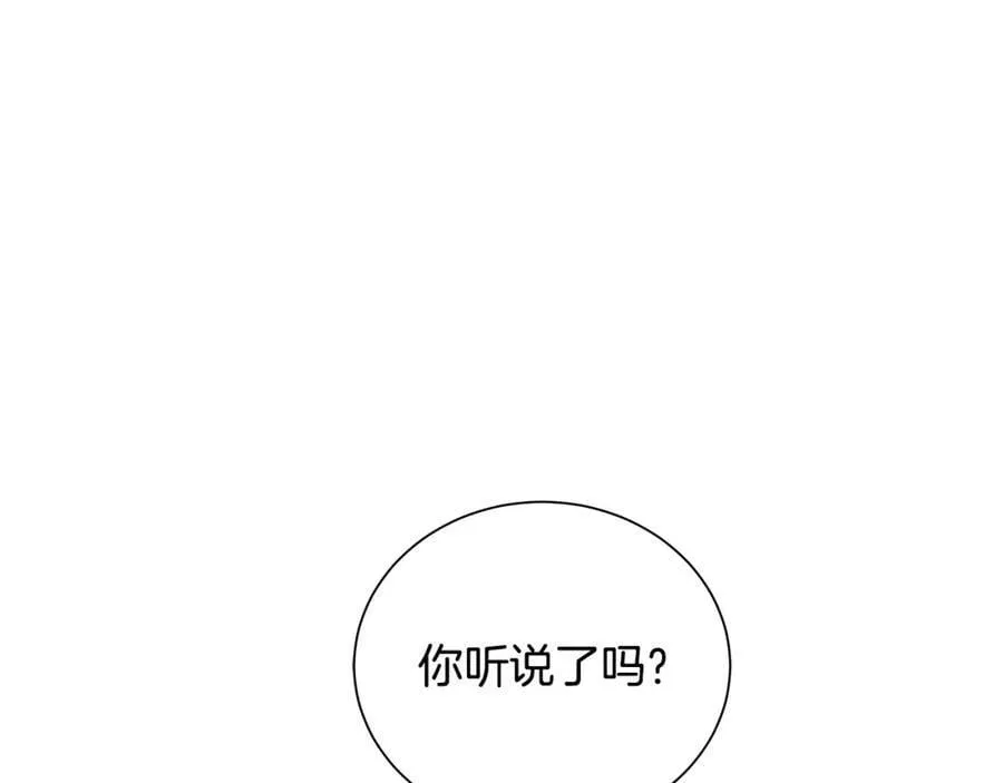 第40话 救赎 第90页