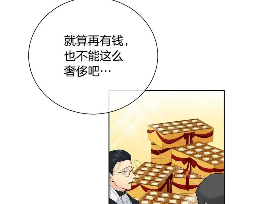第40话 救赎 第94页