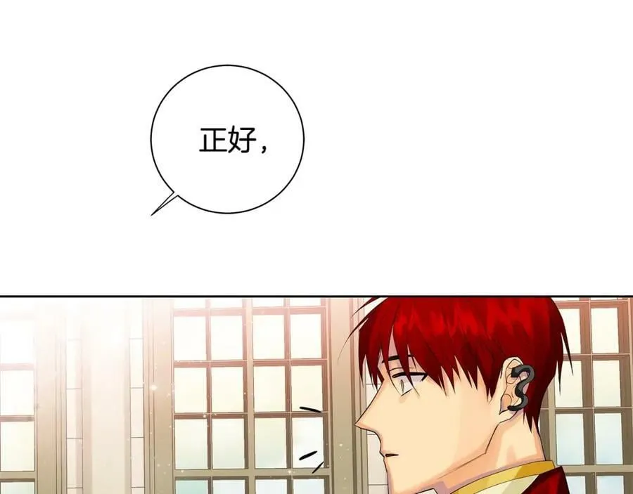 第40话 救赎 第102页