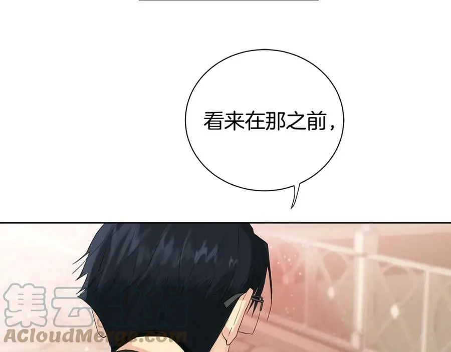 第40话 救赎 第105页