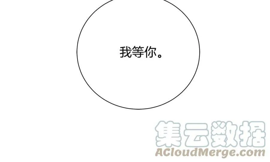 第40话 救赎 第109页