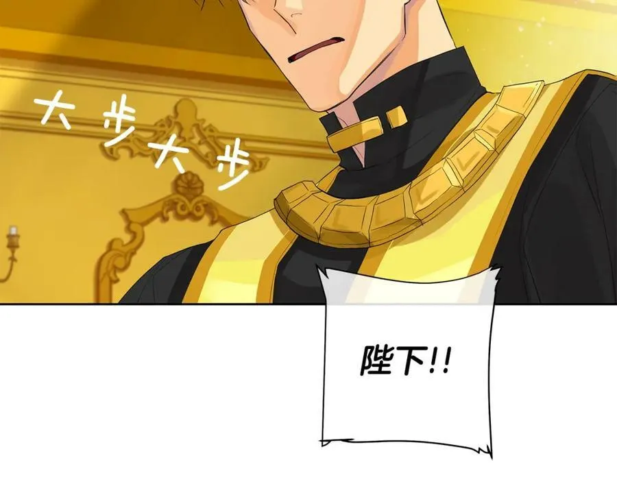 第40话 救赎 第116页