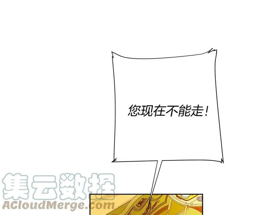 第40话 救赎 第117页