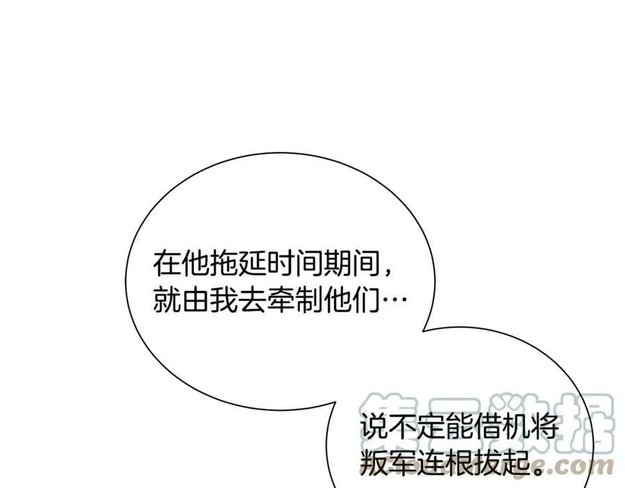 第40话 救赎 第125页