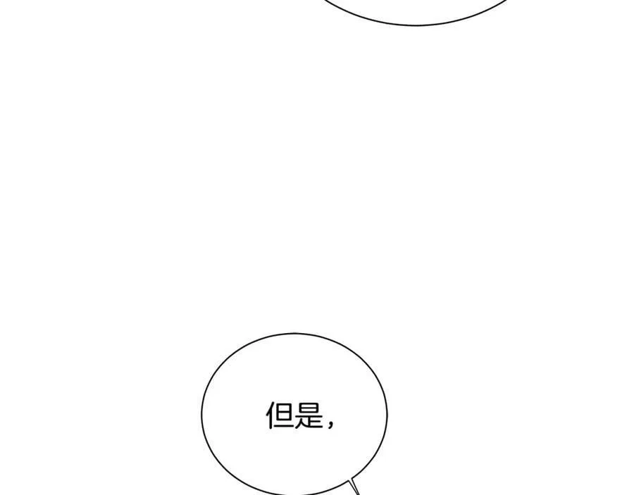 第40话 救赎 第131页