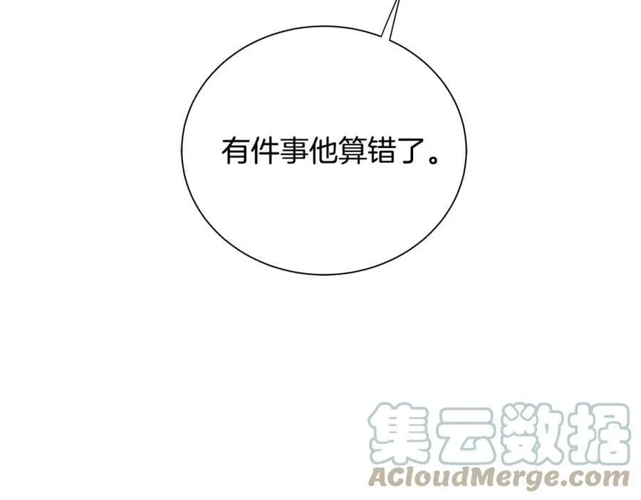 第40话 救赎 第133页