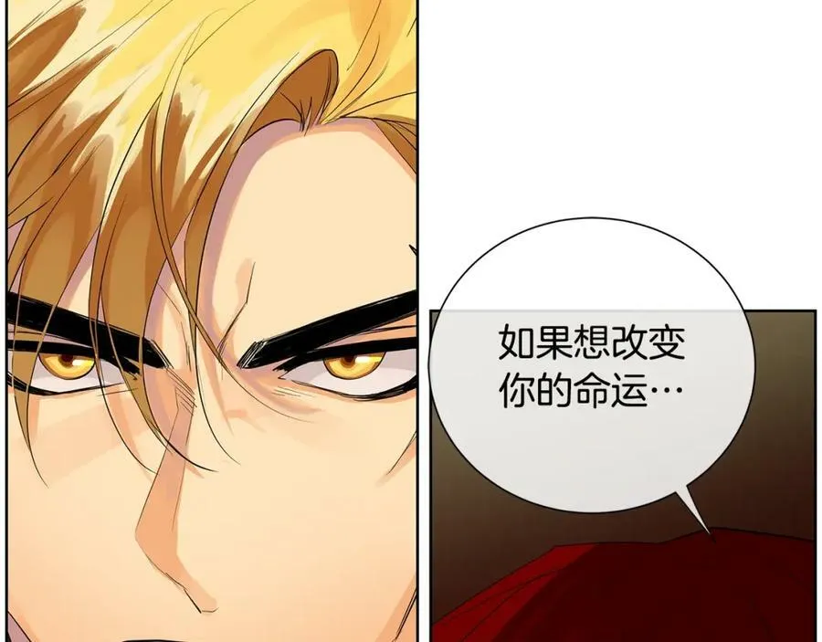 第40话 救赎 第138页