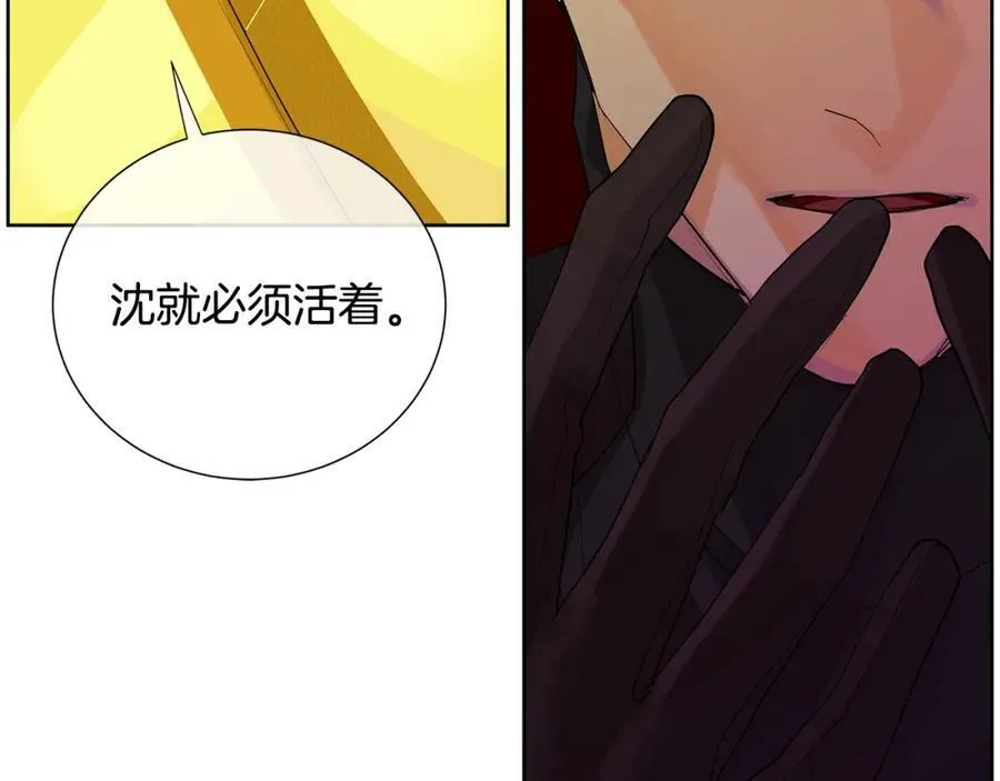 第40话 救赎 第140页