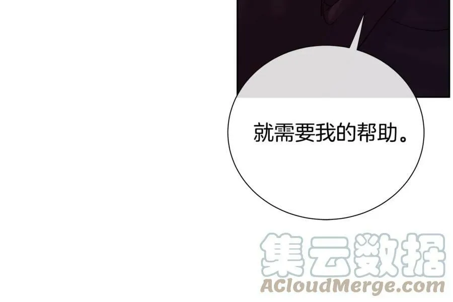 第40话 救赎 第141页
