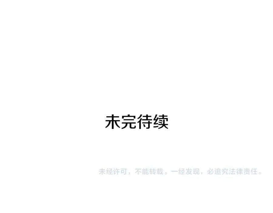 第40话 救赎 第142页