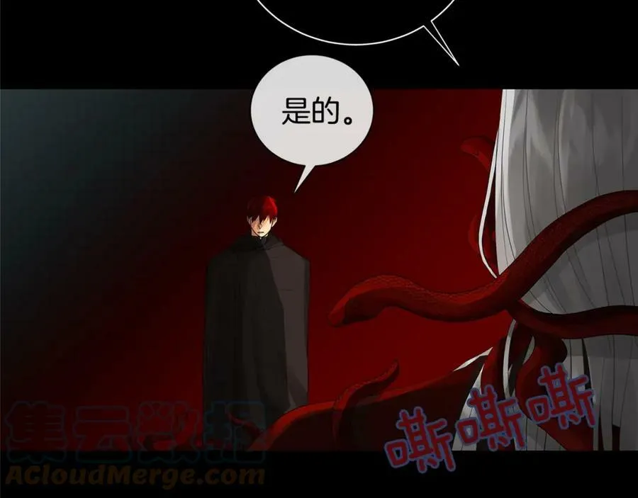 第40话 救赎 第145页