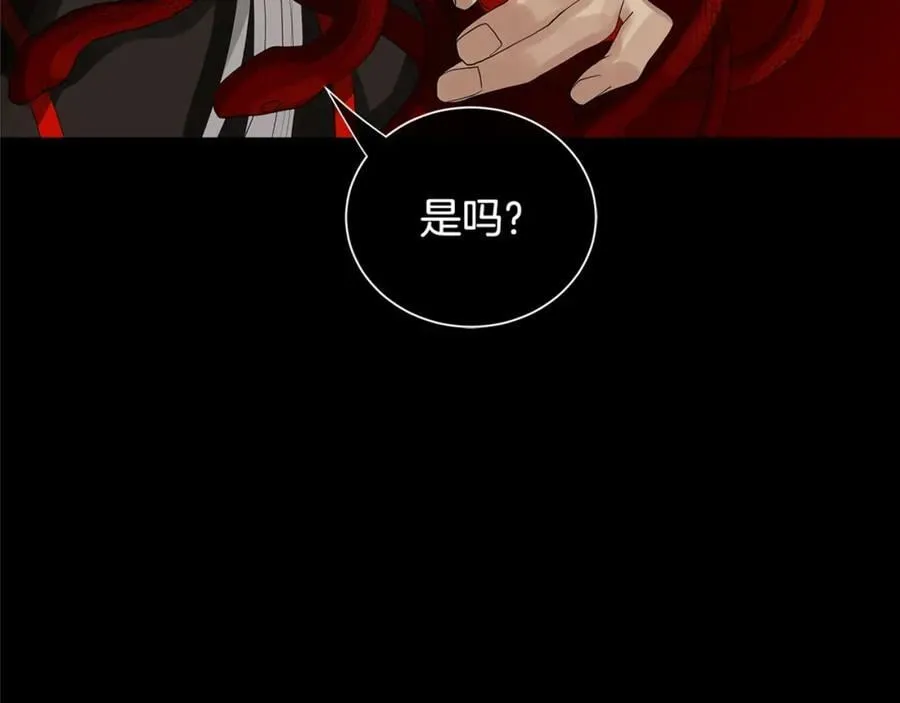 第40话 救赎 第147页