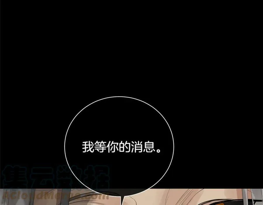 第40话 救赎 第149页