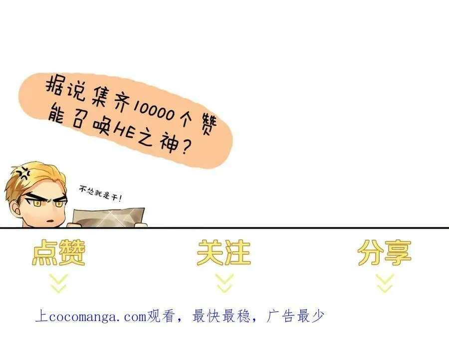 第40话 救赎 第154页