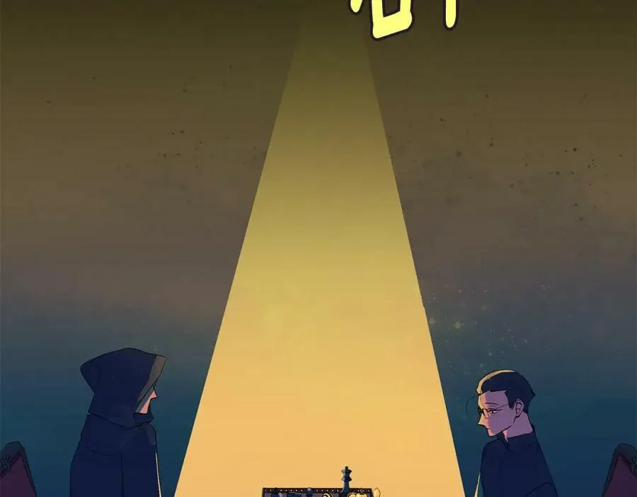 第38话 王对王 第2页