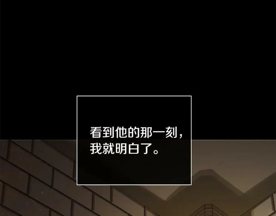 第38话 王对王 第4页