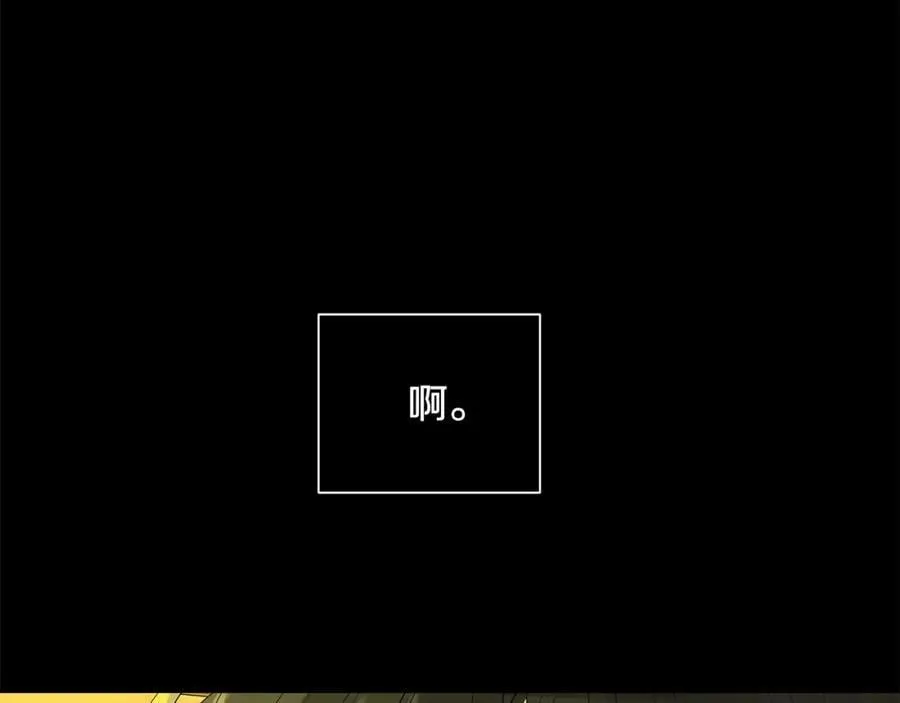 第38话 王对王 第7页