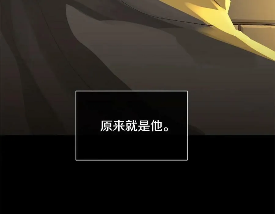 第38话 王对王 第11页