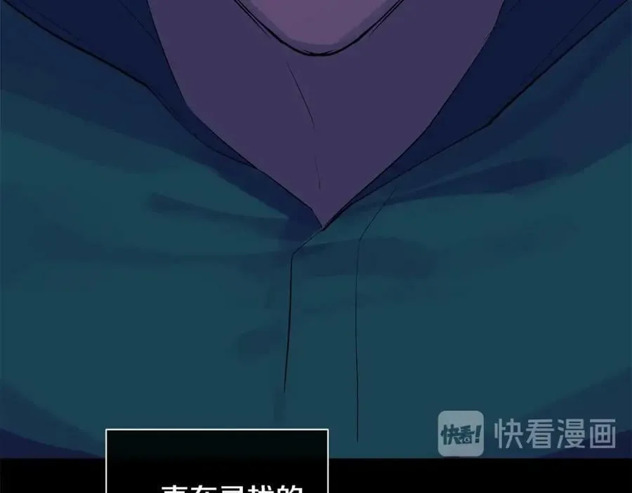 第38话 王对王 第19页
