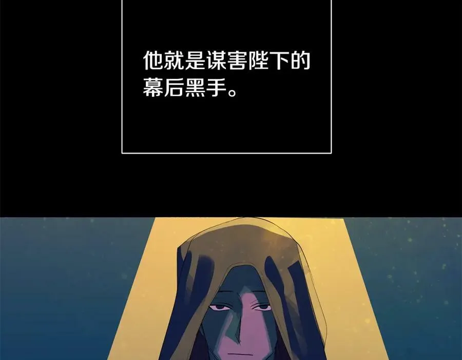 第38话 王对王 第24页