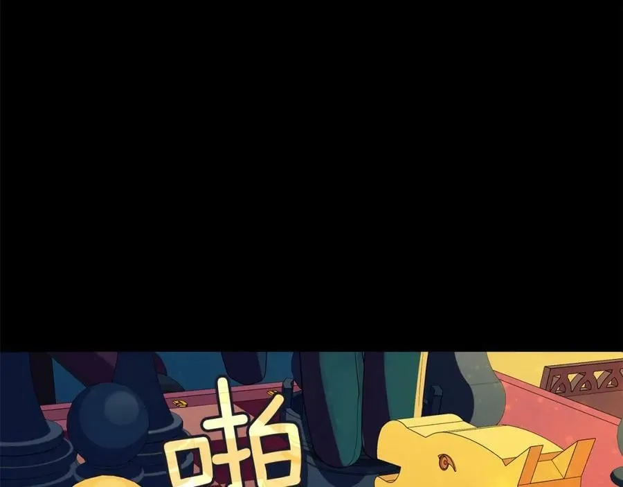 第38话 王对王 第27页
