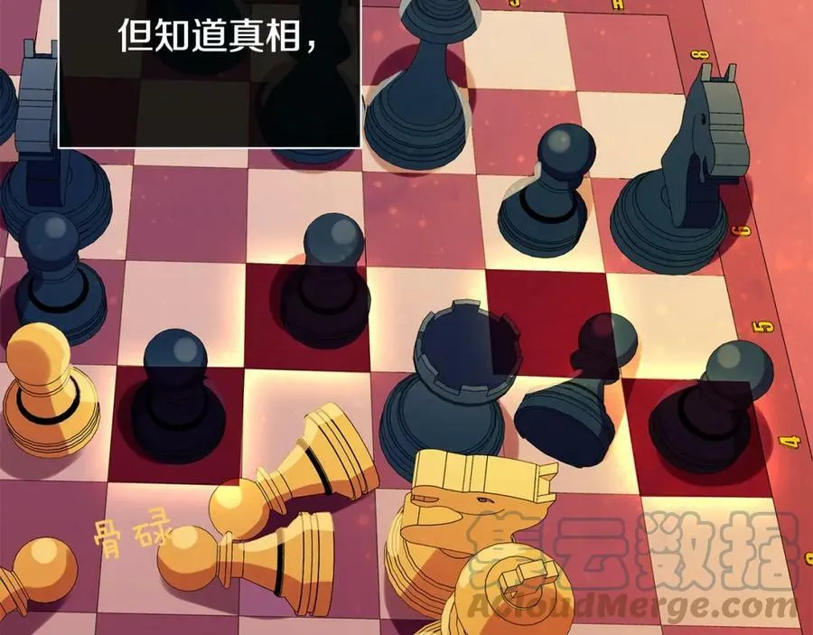 第38话 王对王 第29页
